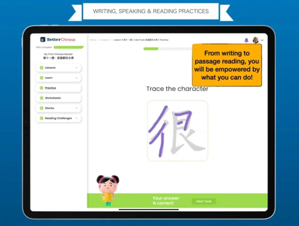 Better Chinese Plus: My First Chinese Reader ( optional   AI STORY TIME)  - month/year