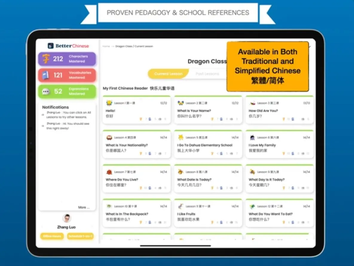 Better Chinese Plus: My First Chinese Reader ( optional   AI STORY TIME)  - month/year