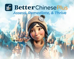 Better Chinese Plus: My First Chinese Reader ( optional   AI STORY TIME)  - month/year