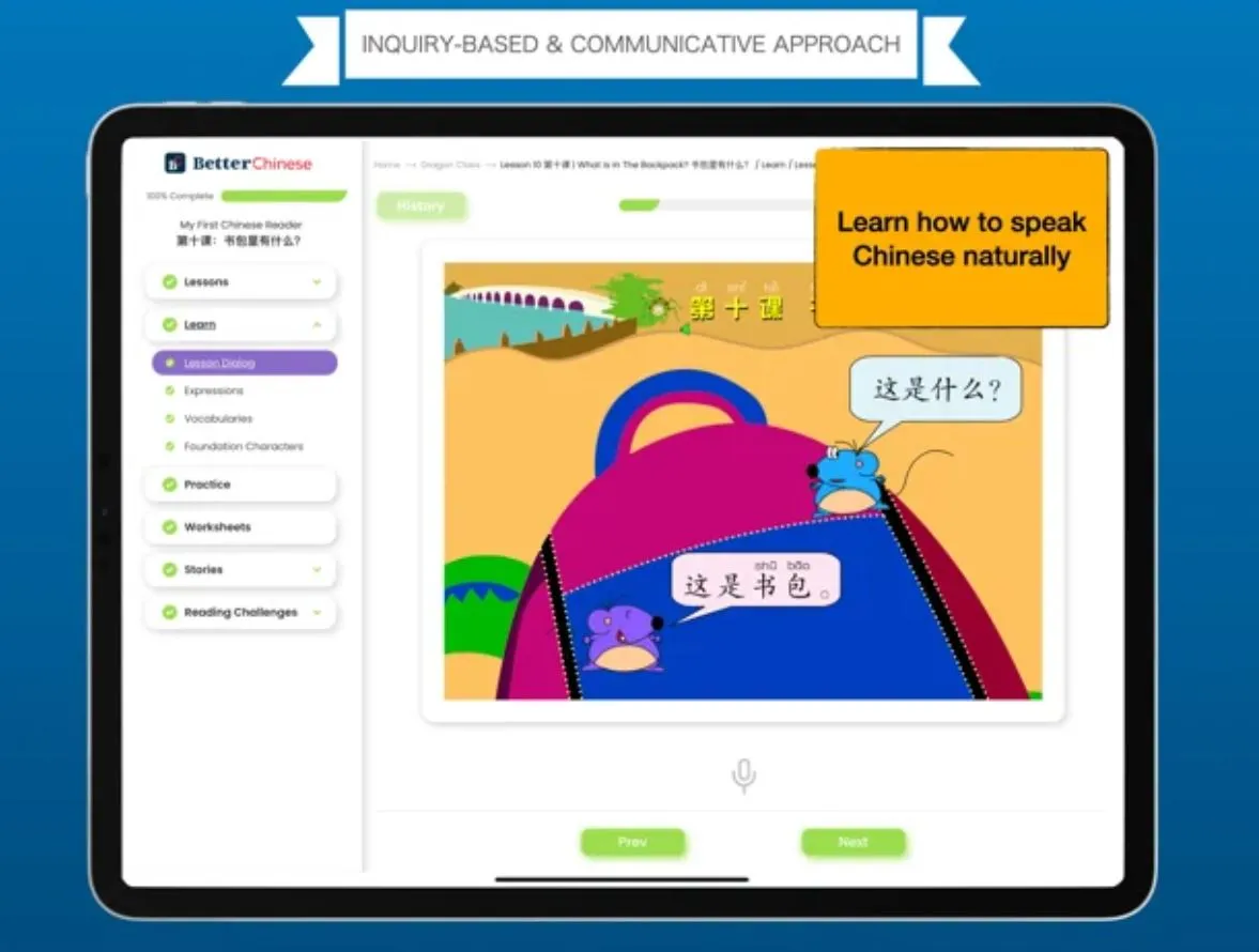 Better Chinese Plus: My First Chinese Reader ( optional   AI STORY TIME)  - month/year