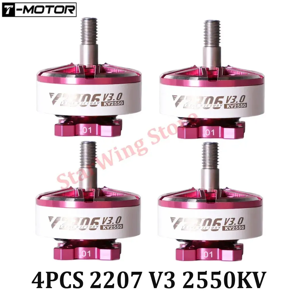 Compatible Brushless Motor 1750KV-2550KV 4S/6S for FPV Freestyle Drones