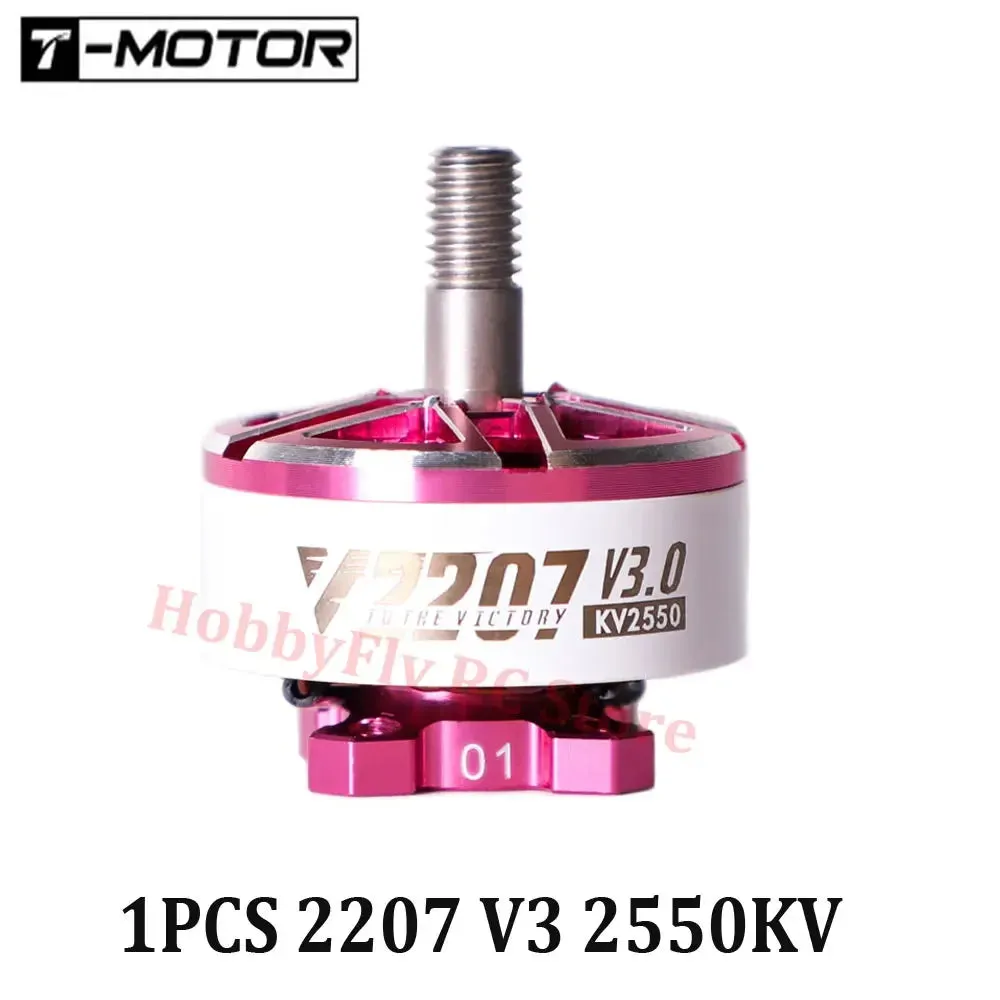 Compatible Brushless Motor 1750KV-2550KV 4S/6S for FPV Freestyle Drones