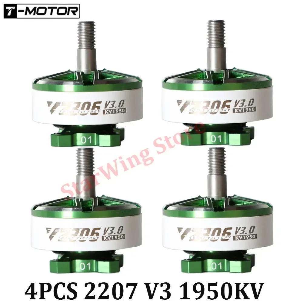 Compatible Brushless Motor 1750KV-2550KV 4S/6S for FPV Freestyle Drones